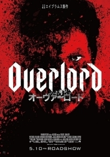 overlord.jpg