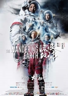 wandering_earth.jpg